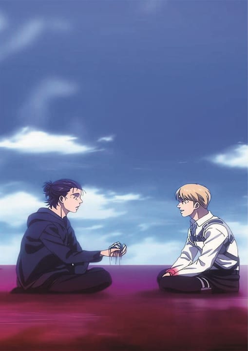 Eren Jaeger & Armin Arlert